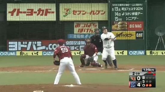 2回裏6中村3ラン (5)