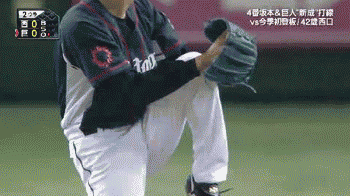 2回裏1坂本三振