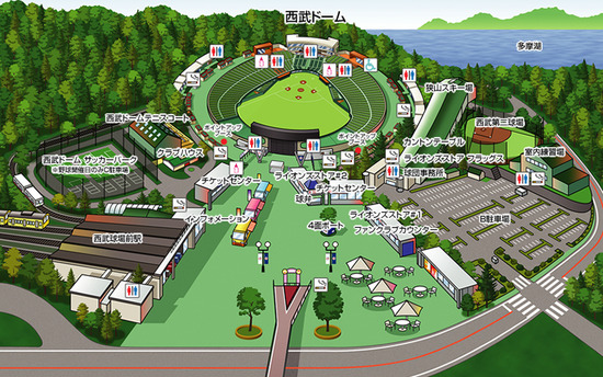 seibu