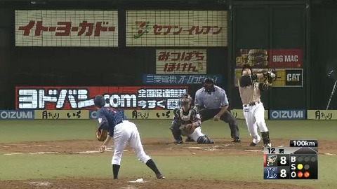 12回表3平野力投 (1)