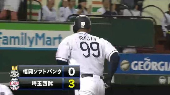 ３回裏１メヒア１発 (2)