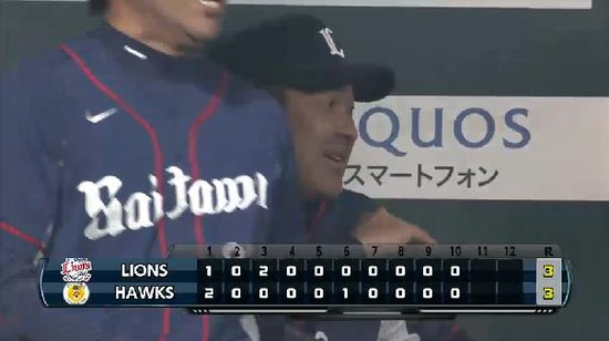 10回裏８岩尾無失点 (1)