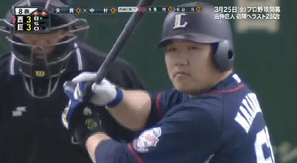 おかわり (1)