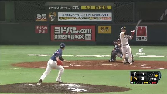 ９回裏２今宮三振 (1)