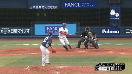 試合終了 (1)