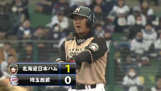 1回表1中田タイムリー2ベース (1)