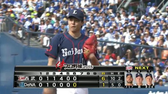 ６回裏２下園ショートゴロ (3)
