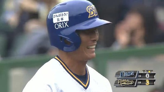 2回裏6糸井2点タイムリー (1)