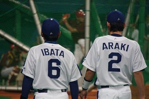 araiba