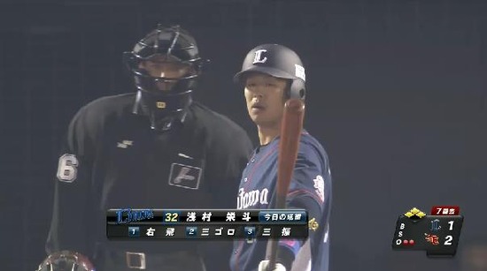 ７回表４浅村2点タイムリー (2)