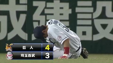 9回表6村田フライ、浅村木村交錯エラー、ケガ (4)