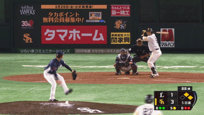 GIF2