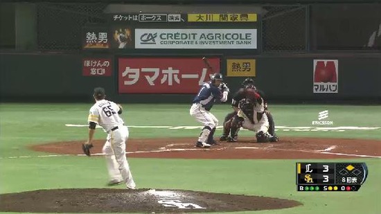 ８回表３栗山フォアボール１塁２塁