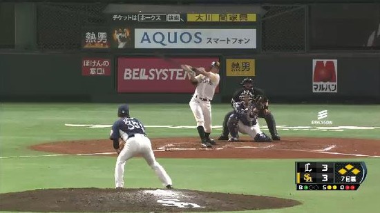７回裏６福田三振 (1)