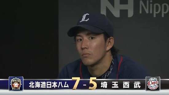 ６回裏８岡本洋介レアード逆転３ラン (5)