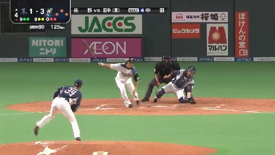 ４回裏４田中賢介三振 (2)