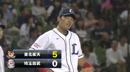 ６回表１楽天追加店