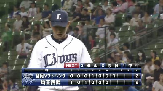 ７回表４ショートライナーゲッツー (2)