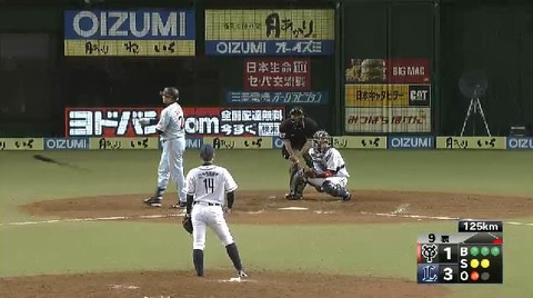 ９回表３セペダ４つ目の四球