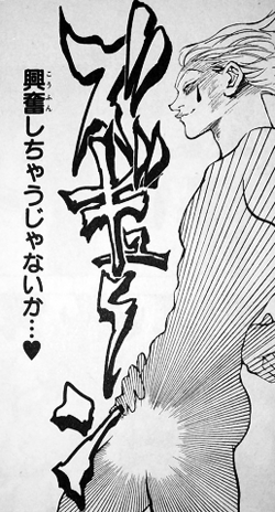 hisoka1