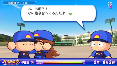 鋼 (16)