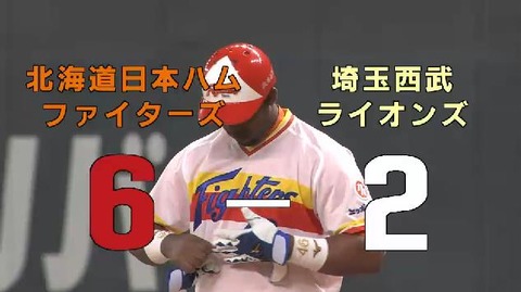 3回裏2ミランダタイムリー (3)