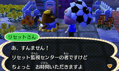 20121214220622