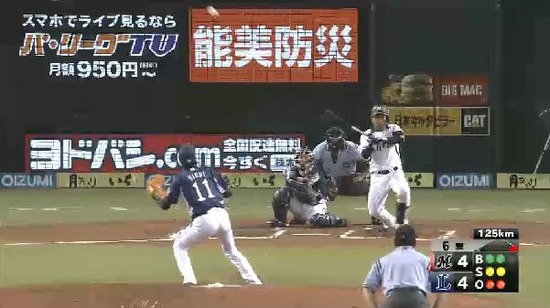 ６回表１岸 (1)