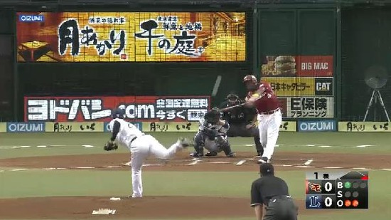 １回表１丁寧なピッチング無失点 (2)