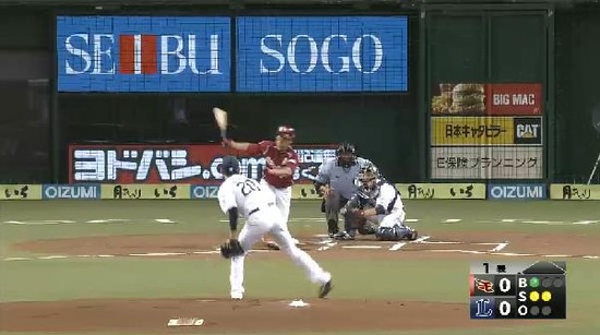 1回表1聖沢三振