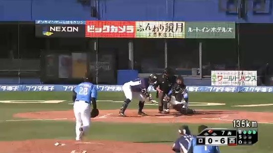 ７回表２斉藤フォアボール