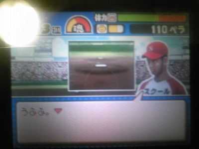 スクール学園高校学院