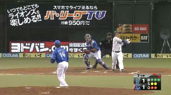 ７回裏３浅村三振