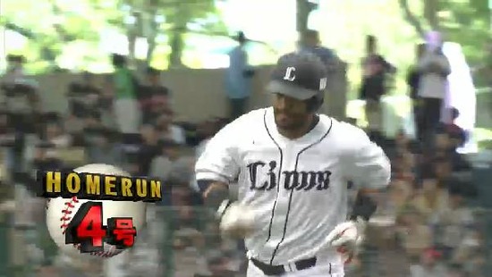 ５回裏４メヒア２ラン (2)