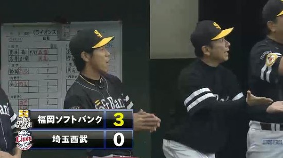 1回表2イデホ2ラン (1)