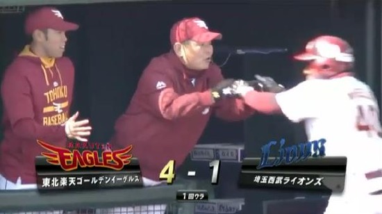 １回裏２ウィーラー３ラン (2)