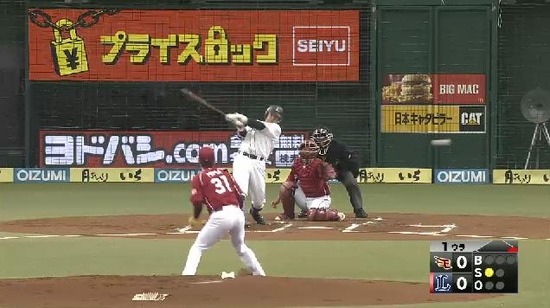 １回裏１秋山栗山連続ヒット (1)