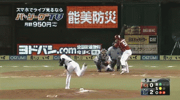 5回表1渡辺直人