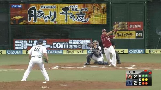 ６回表１雄星 (1)