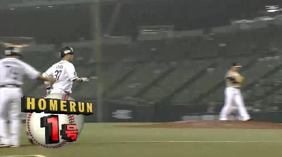 ７回裏１岡田HR (1)