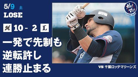 メヒア