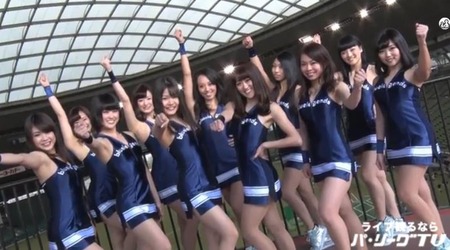 西武ライオンズチアガール