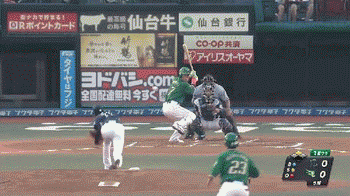１回裏４稼頭央ヒッティング栗山ファンプレー (1)