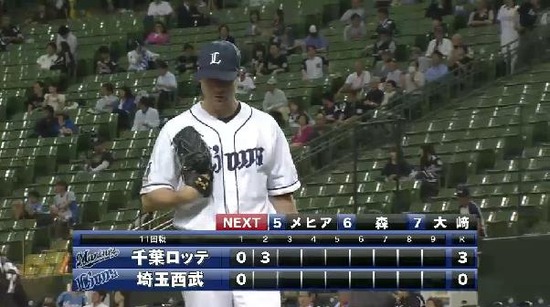 2回表3中村3ラン (5)