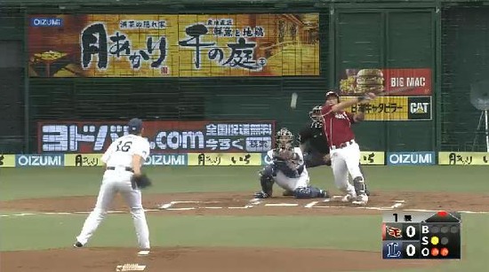 1回表５中川投手ゴロ (1)