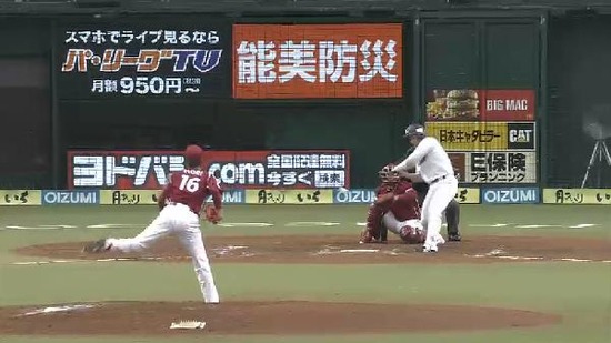 ３回裏３渡辺タイムリー (5)