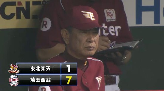 ７回裏３鬼崎炭谷タイムリー (3)