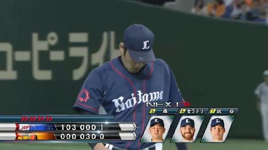 ７回裏４矢野三振 (2)