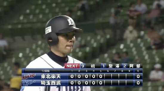 ５回裏５秋山内野フライ (1)