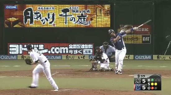 ９回裏２イデウン (1)